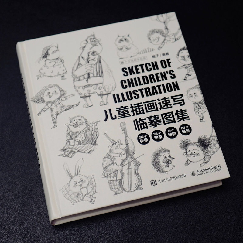 Photography Book - SZKIC ILUSTRACJI DLA DZIECI Książka o