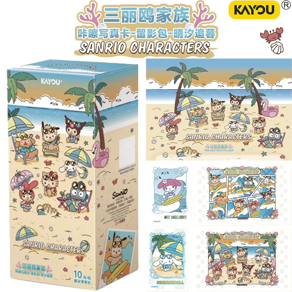 2026 KAYOU Sanrio Family Orygi – Photography Prompt recenzja i cena