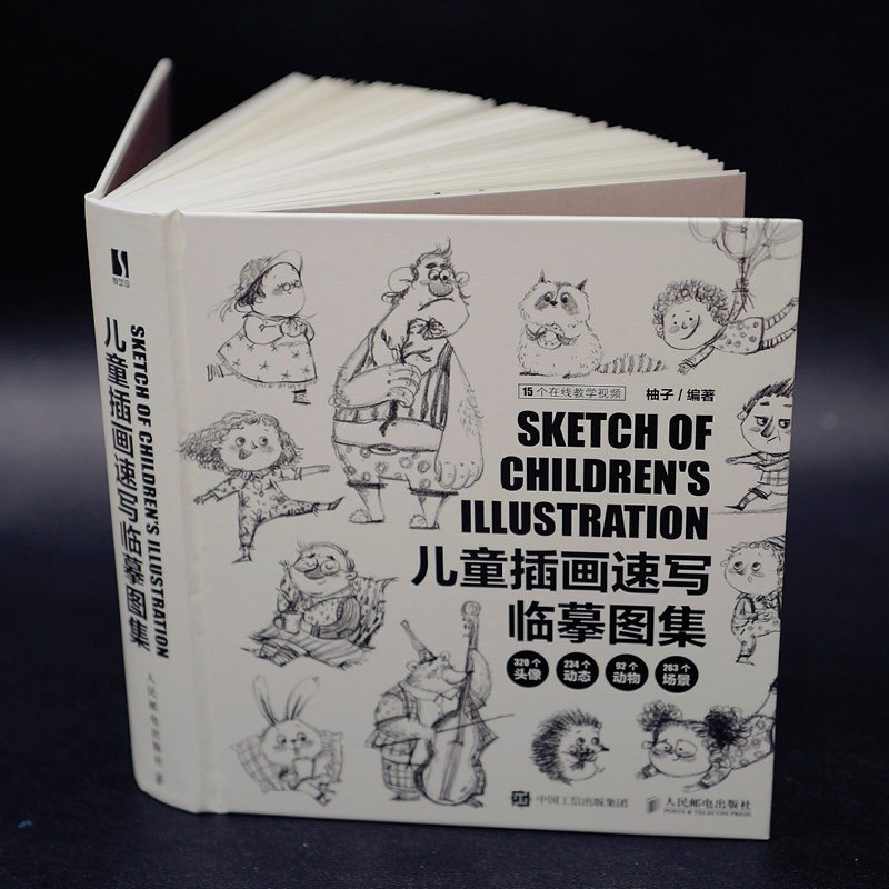 SZKIC ILUSTRACJI DLA DZIECI Ks – Photography Book recenzja i cena