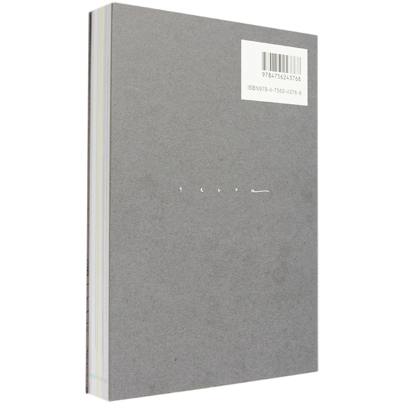 Katsuya Terada 10 Ten 10 Year  – Photography Book recenzja i cena